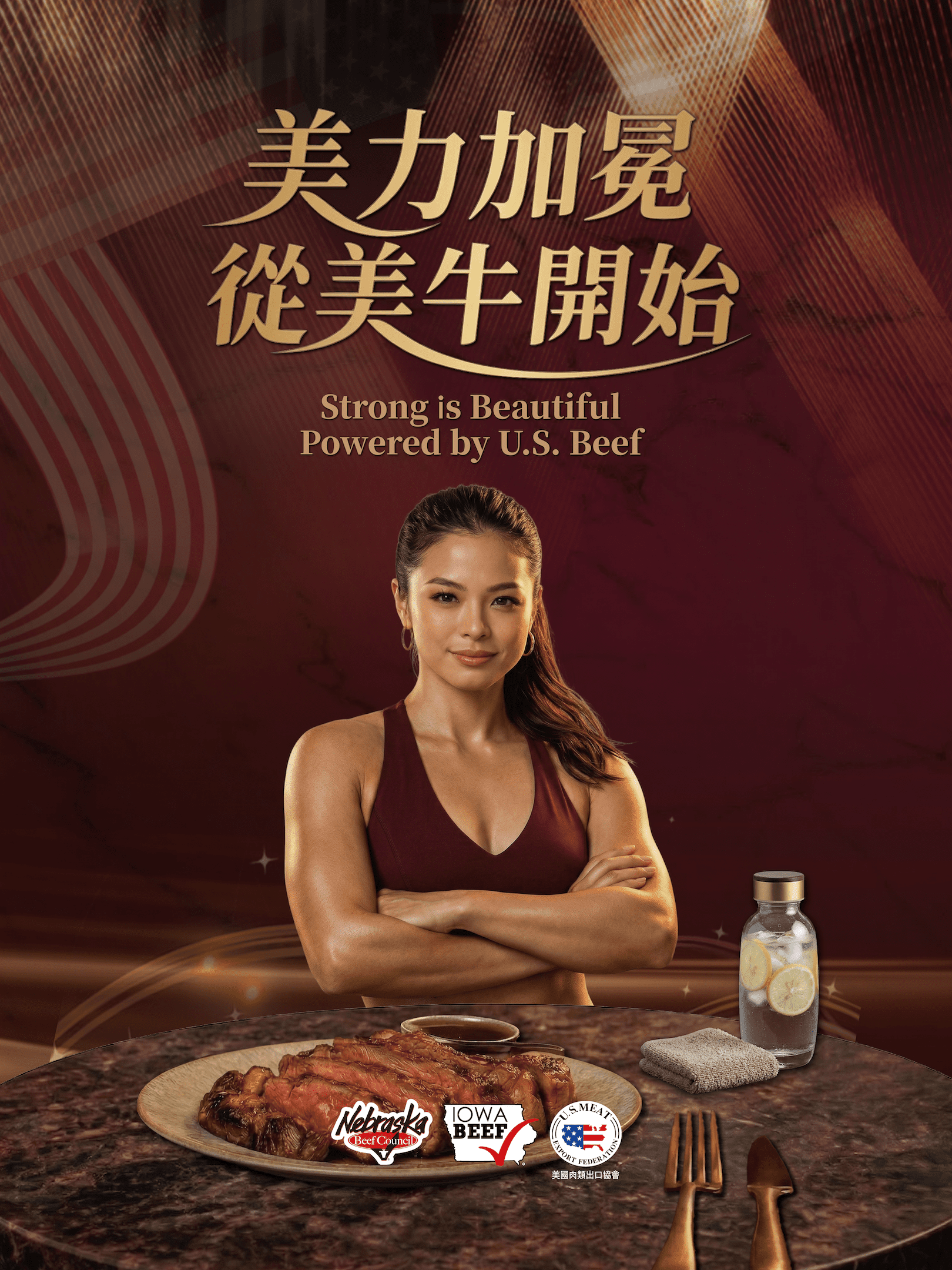 2026 美國牛肉 x 美力綠動節主視覺:美力加冕從美牛開始 (Mobile)